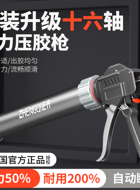 十六轴玻璃胶枪结构胶胶枪密封胶软专用打神器自动断胶省力玻璃枪