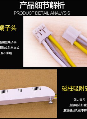 吸顶灯led分段驱动器红外线遥控驱动电源leddriver智能三段双插头