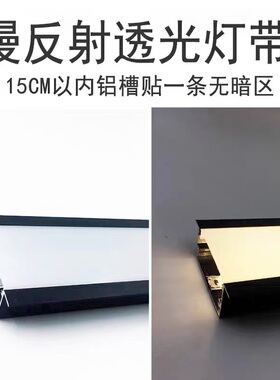 无影光学灯带漫反射低压24V高亮透镜灯带超薄招牌灯箱发光字灯条