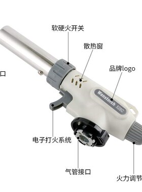 高温焊枪耐高温冲气打火机高温气体罐金属点火烘焙喷枪气体小瓶复