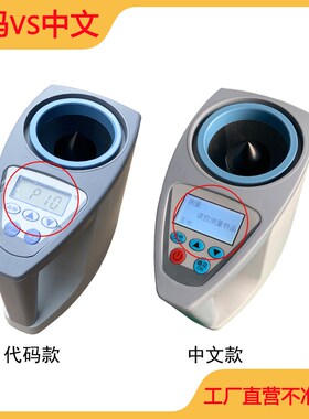粮食水分测定仪高精度稻谷水分检测仪谷物水分测量仪玉米测水仪器
