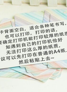 毕业典礼主持人手卡台词卡晚会演出硬卡空白手牌活动卡片手稿节目