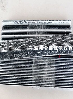 钢绞线拉伸试验夹片铝片金刚砂加紧预应力具带砾加大摩擦薄钳口增