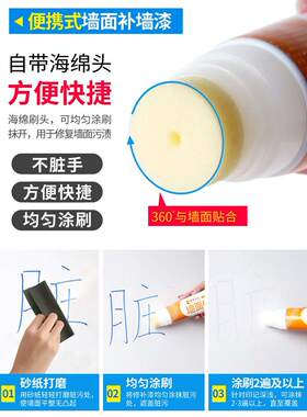美墙神器美墙膏美缝补墙膏白色涂墙白色修补墙裂缝修补灌缝胶墙面