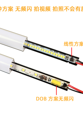 220Vled硬灯条45度发光V型槽长条展柜灯带橱柜酒柜吊柜明装灯管