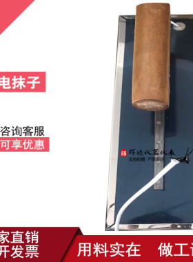 手动电抹子EPDM手拿电抹子塑胶跑道电烫板电镘刀摊铺机
