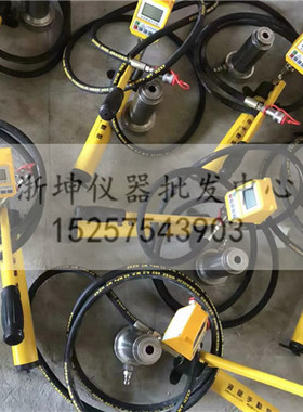 数显指针锚杆拉拔仪10/20/30/50T吨锚栓钢筋圆钢螺栓锚杆拉力计机