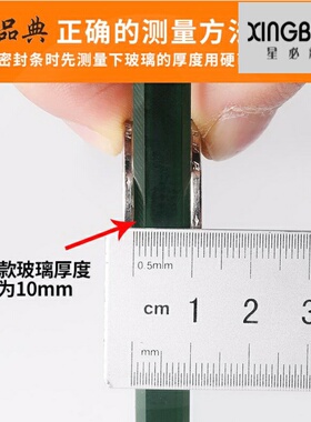 推拉门钢化玻璃门密封条门缝防风尘无框阳台窗浴室淋浴房防水胶条