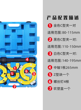 免拆式减震器拆装工具专用压避震弹簧压缩器奥迪宝马大众汽修工具