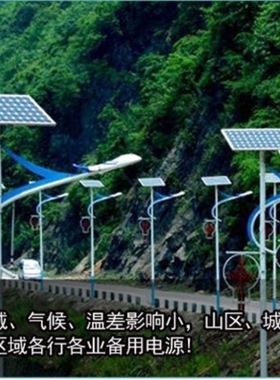太阳能大容量蓄电池12V1200AH太阳能光伏离网发电路灯免维护电瓶