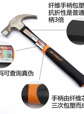 澳新羊角锤木工特钢纯钢麻面防滑带磁吸澳新直角羊角锤拔钉锤带磁