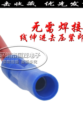 汽车ACC保险丝盒保座车用插片座带线2.5平方取电器无损改装