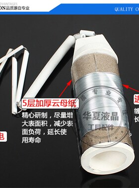 长寿大功率外热发热芯50W75W100W150W200W300W电烙铁发热芯木柄