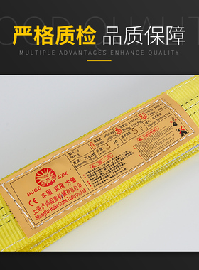 起重吊带工业吊车行车用扁平吊绳尼龙吊装带1/2/3/4/5/6/8/10吨米