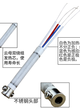 可调恒温电烙铁配件陶瓷黄花长寿905C专用发热芯
