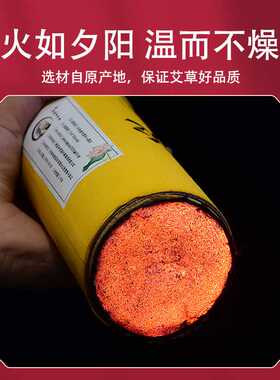 定制7cm石磨绒艾条陈年艾绒加大加粗美容院艾灸馆专用大艾条厂家