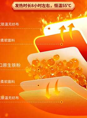 暖手宝手握式自发热包暖宝宝冬天暖手蛋发热包一次性暖手神器暖贴