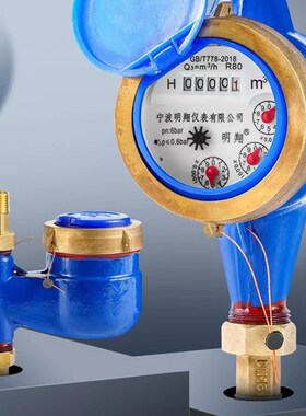 水表自来水家用防冻干式4分6分非宁波旋翼式机械冷水表防水防青苔