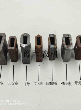 旋耕机 刀座 刀库  螺丝 铸钢 锻打库 豪丰 南昌 连云港 亚澳刀盒