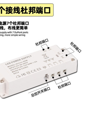 LED超薄衣橱柜灯酒柜专用电源12V24W36W总控感应杜邦层板灯带开关