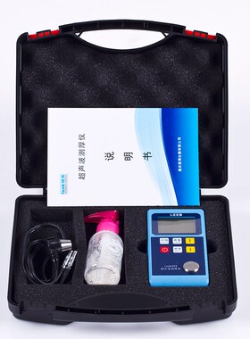 里博超声波测厚仪TT300金属钢板厚度测量仪数显厚度仪