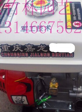 重庆2寸3寸水泵/清水泵/农业灌溉水泵消防水泵170汽油机水泵