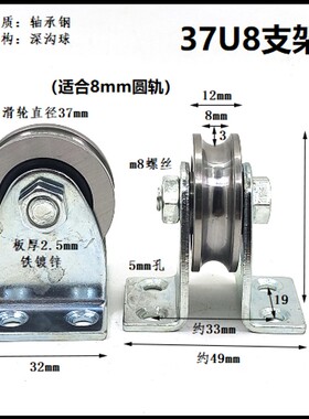 8*40R4 支架滑轮 钢丝绳滑轮 u槽滑轮 圆槽滑轮 u槽轴承 v槽轴承
