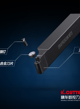 数控 车床圆车刀杆SRAPR2020K10T3需配RP10T3型刀片佛珠厂家促销