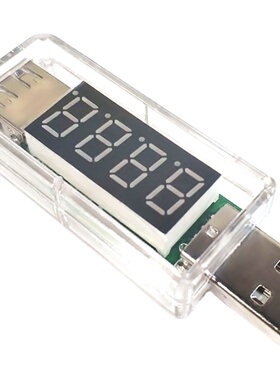 USB充电电流/电压测试仪 检测器 USB电压表 电流表 可检测USB设备