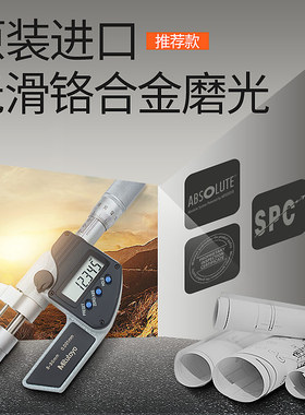 日本三丰Mitutoyo进口数显内径千分尺5-30mm内测千分卡尺345-250