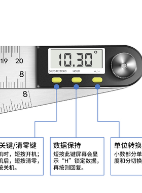 韦度数显角度尺高精度电子量角度神器测量仪多功能工业角尺360度