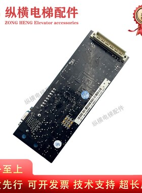 康力电梯PG卡 沈阳蓝光一体机 KLB-SPG-V33 SPG_V33 PG-V31/V33