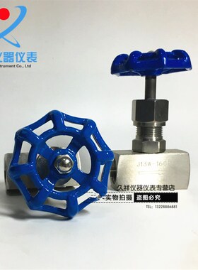不锈钢压力表缓冲管m20*1.5专用阀门高压DN15针型阀J13W-160P