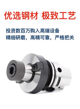 高精抗震HSK63A/100A-FMB16/22/27/32/40刀盘内冷刀柄四螺孔40/60