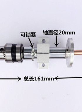 微型佛珠机卡盘刀架尾座主轴顶针家用木工车床活络钻夹头尾座配件