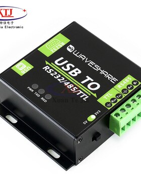 FT232RL/CH343G模块USB转RS232/485/TTL电平转换工业级带隔离