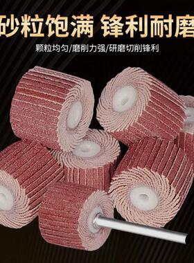 6mm活柄百叶轮粗磨削磨抛光打磨除锈金属木料高硬度千叶轮电磨头