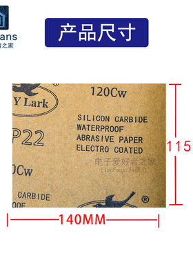 砂纸片打磨抛光电烙铁头维修手工PCB覆铜板1000砂布超细2000沙纸