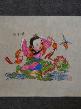 正宗杨柳青年画娃娃连年有余宣纸手绘连生贵子福寿三多春牛图