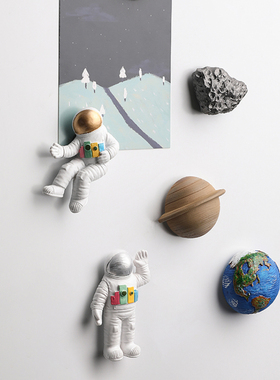 态生活网红北欧创意宇航员立体冰箱贴太空人冰箱贴纸星球装饰磁贴