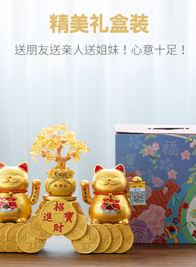 开业礼品摆件送人新店铺开张发财树收银台摇钱树创意装饰品招财猫