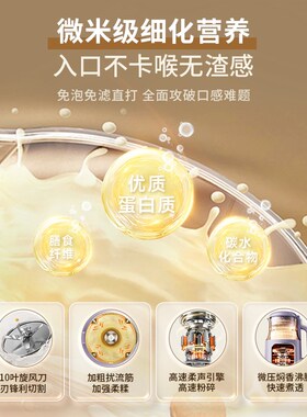 大宇新款破壁机家用全自动非静音无渣小型豆浆机多功能榨汁机一体