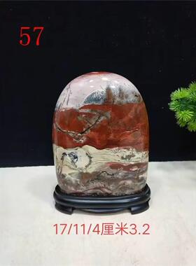纯天然原石奇石草花石国画石观赏石客厅玄关办公室博古架摆件收藏