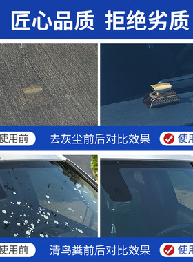 玻璃水汽车防冻去油膜冬季四季通用型雨刮水车用泡腾片零下40度25