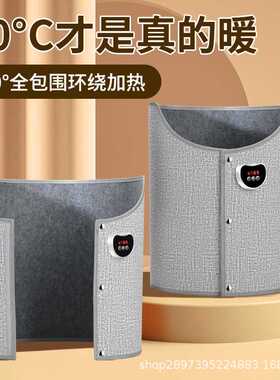 暖脚神器办公室桌下取暖器过冬天暖腿暖脚垫发热加热垫过冬暖脚宝