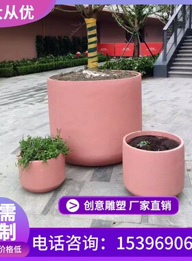 玻璃钢花盆定制商场户外落地花箱大花器酒店花瓶玻璃钢花钵座椅