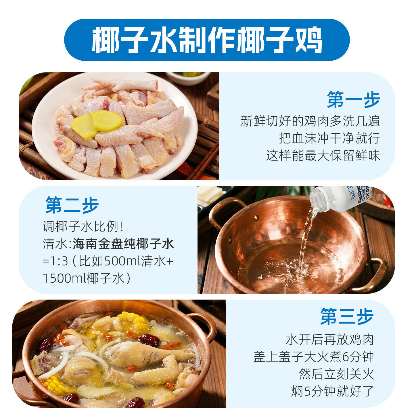 【海南原产】金盘饮料纯椰子水NFC椰汁无添加健身O脂肪电解质饮品