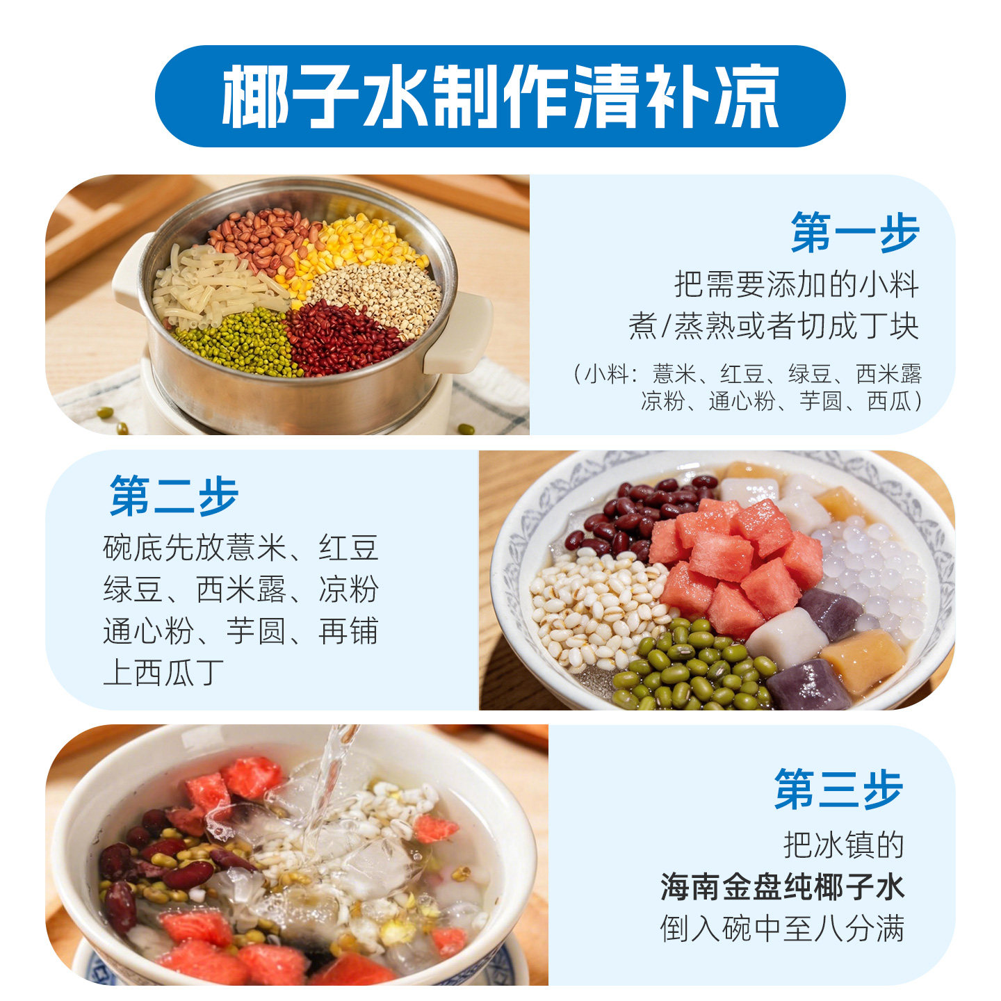 【海南原产】金盘饮料纯椰子水NFC椰汁无添加健身O脂肪电解质饮品