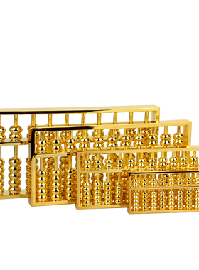 朴器 实心铜算盘摆件 老算盘摆件 珠子动