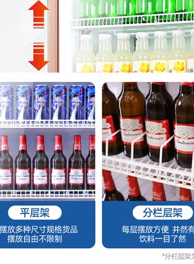 新飞商用冷藏展示柜真风冷双门饮料柜冰柜保鲜冰箱三门超市啤酒柜